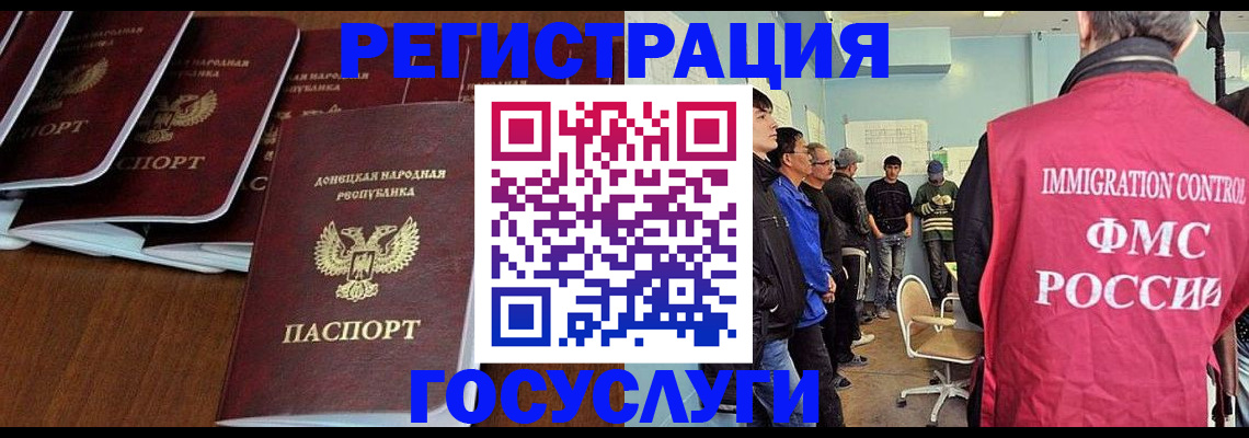прописка для кредита в Можайске