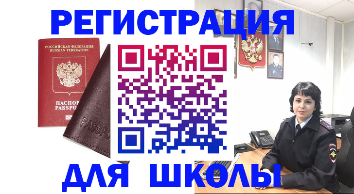 где прописаться в Можайске